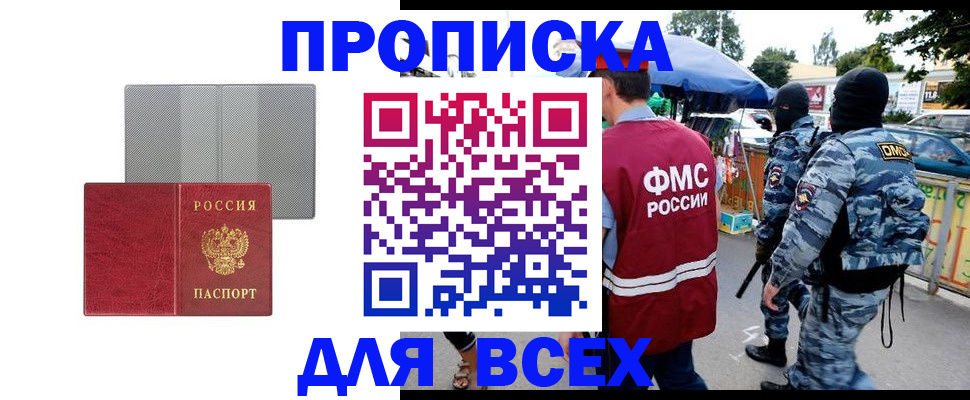 временная регистрация госуслуги в Лабытнанги